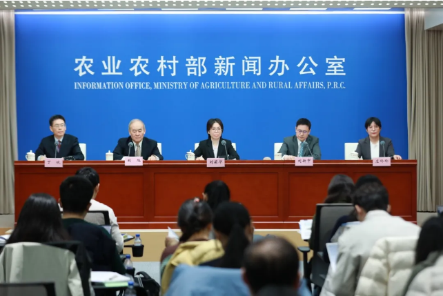 农业农村部就介绍全国农业种质资源普查情况召开新闻发布会.png