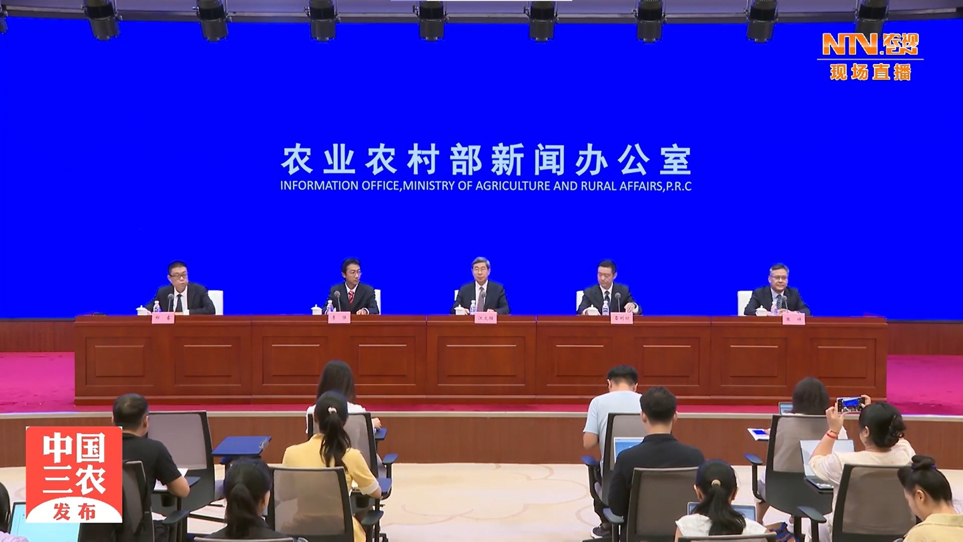 农业农村部就介绍促进农产品消费有关情况召开新闻发布会.jpg