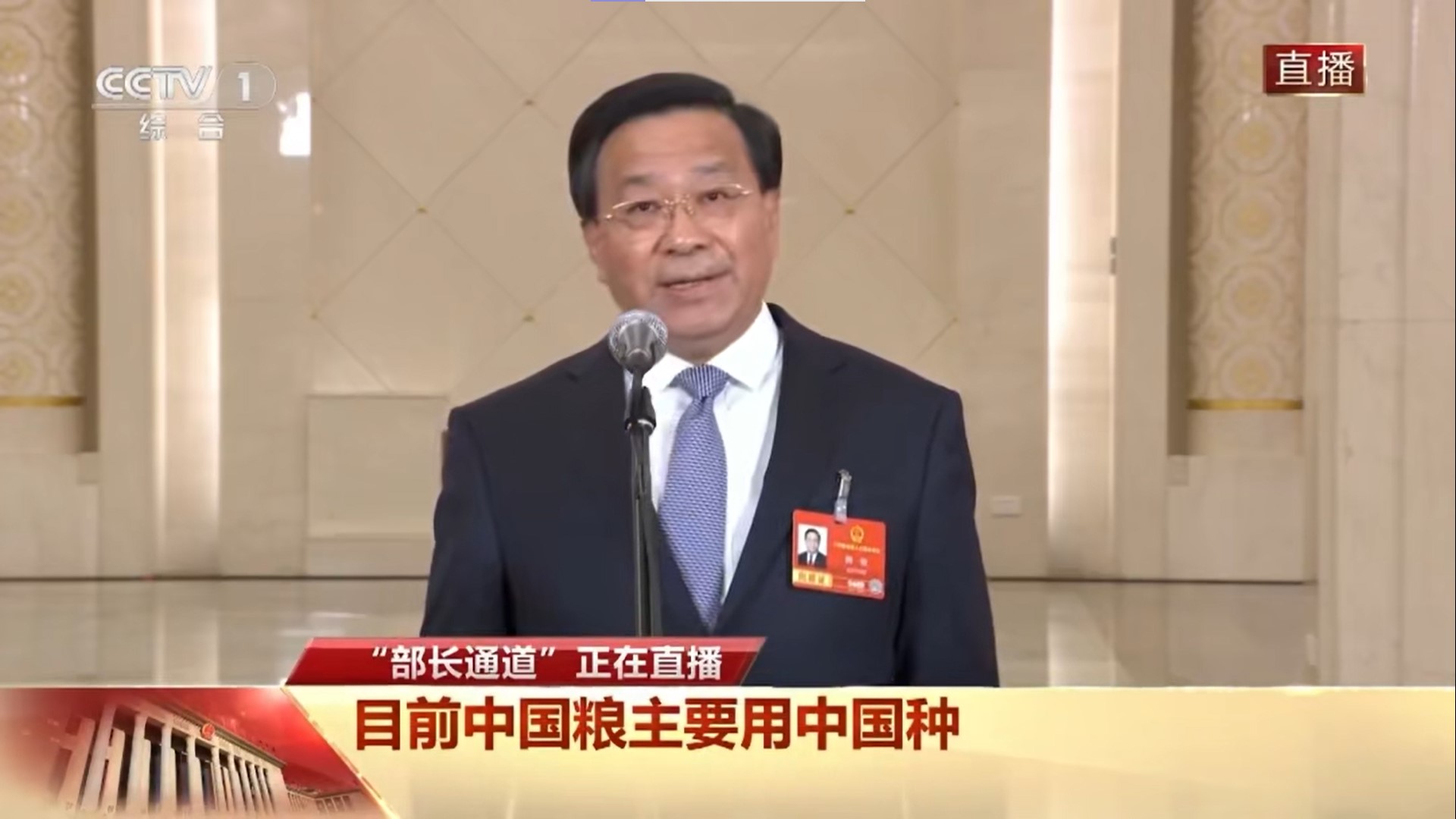 屏幕截图 2026-03-10 110242.jpg