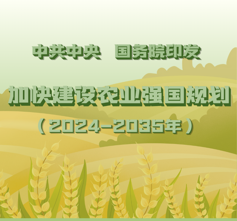 微信图片_20250411153055.png