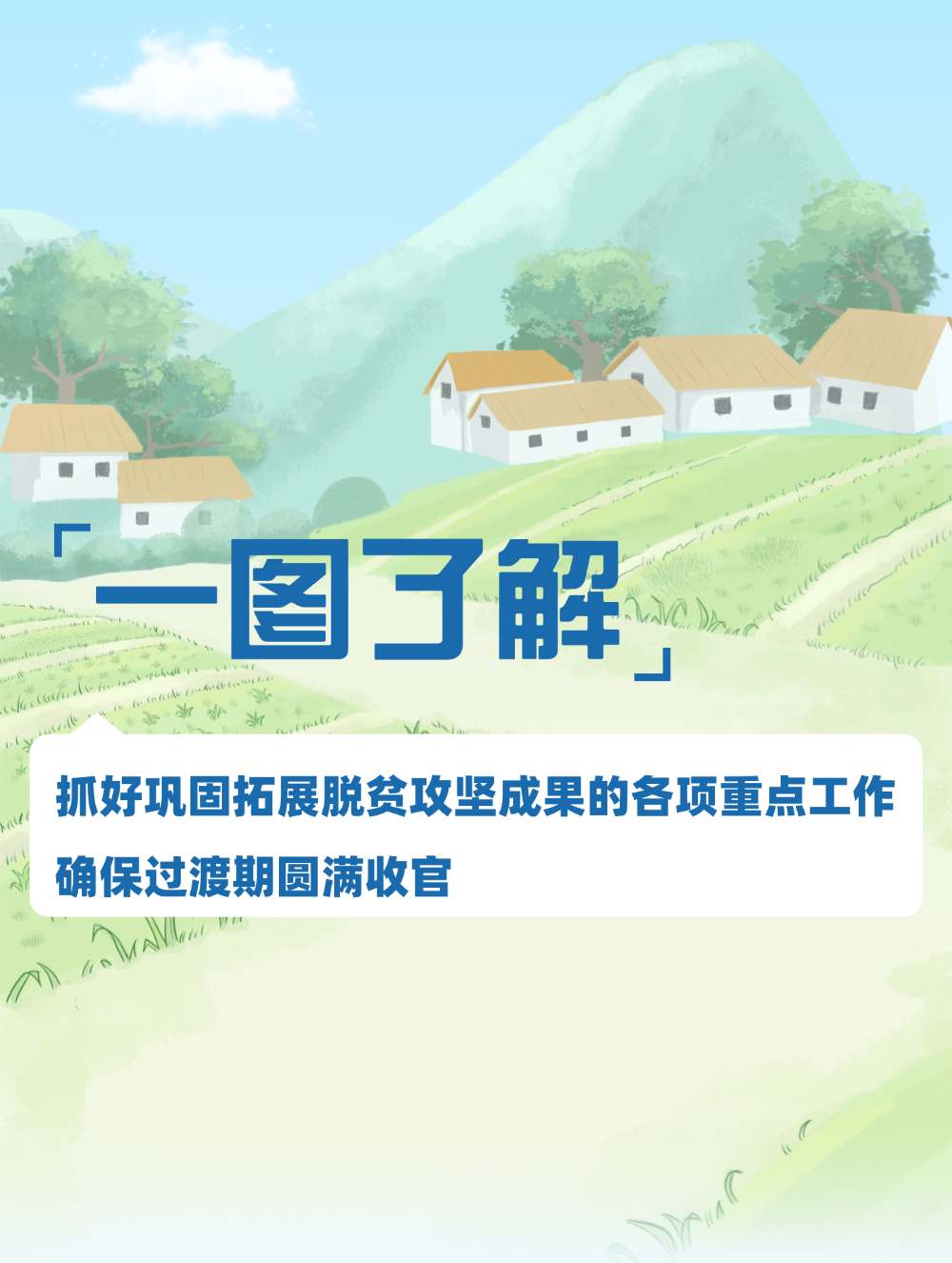 稿定设计-1.png