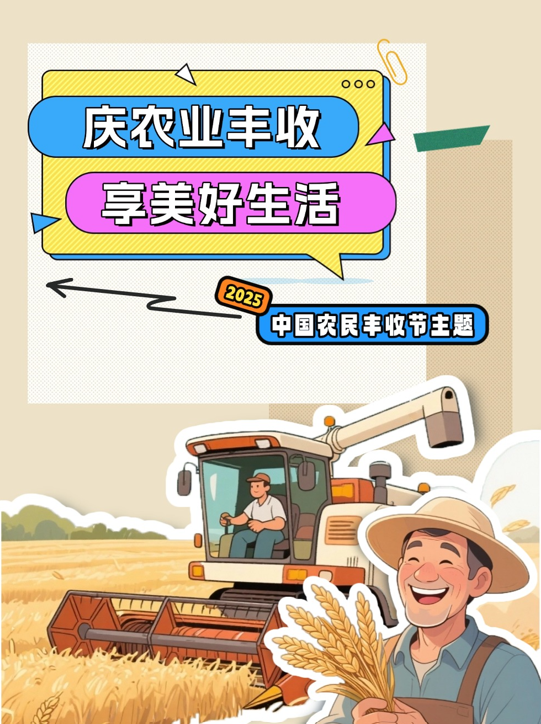 屏幕截图 2025-09-22 170803.png