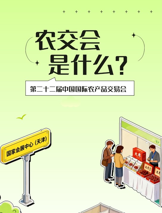 屏幕截图 2025-10-19 180449.jpg