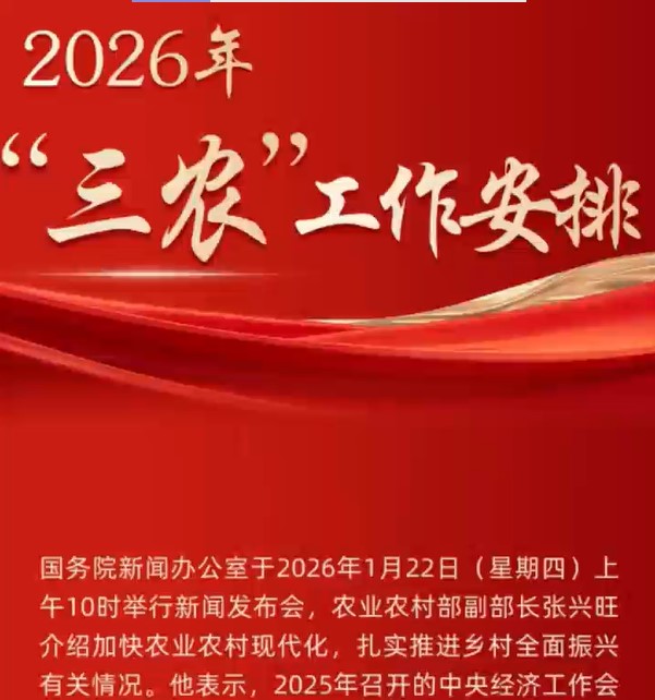 屏幕截图 2026-01-29 160105.jpg