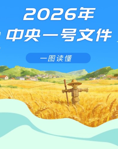 屏幕截图 2026-02-06 165708.jpg