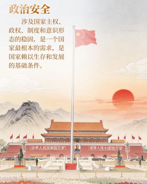 屏幕截图 2026-04-16 141957.jpg