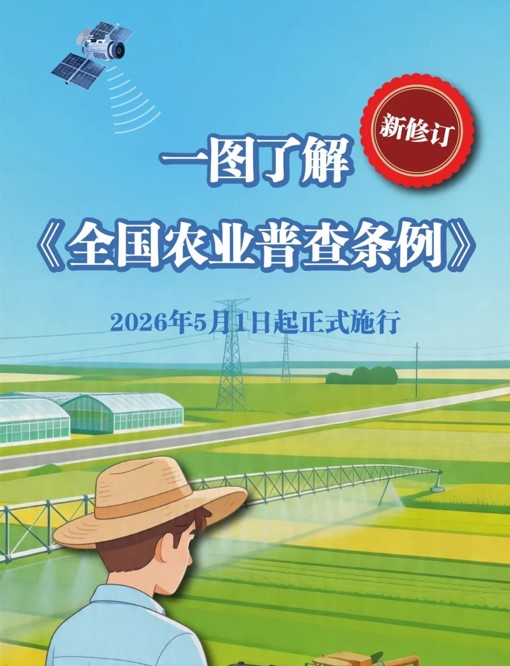 屏幕截图 2026-04-30 161728.jpg