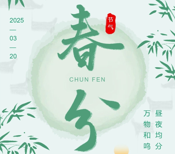 微信截图_20250320181741.png