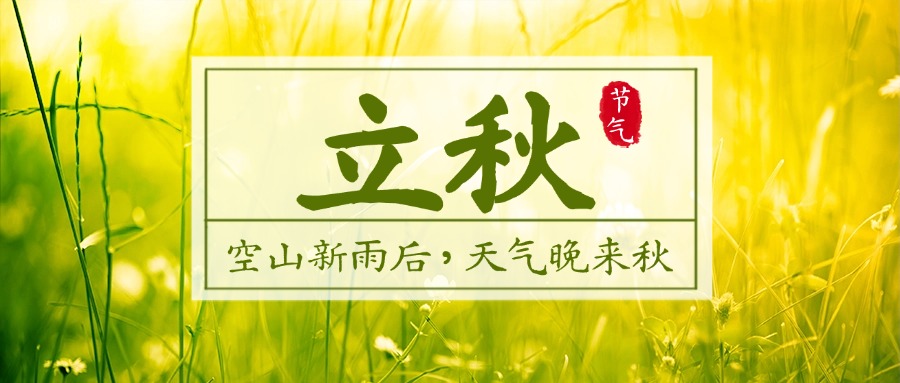 公众号首图.jpg